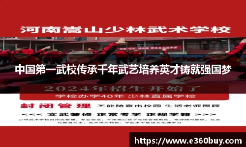 一竞技
