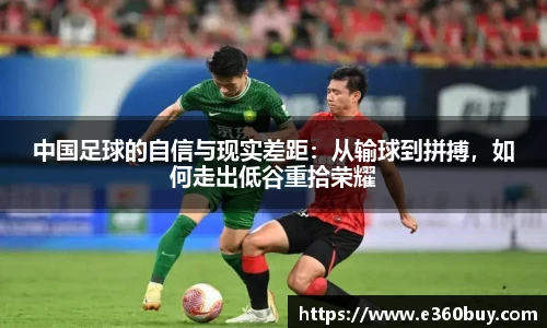 一竞技