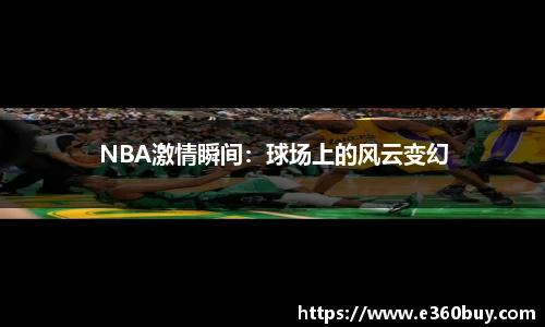 一竞技平台