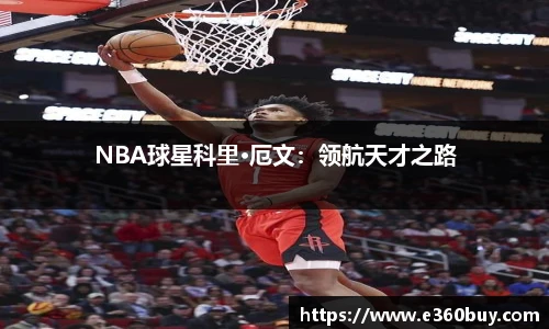一竞技