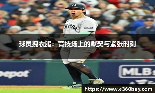 一竞技平台
