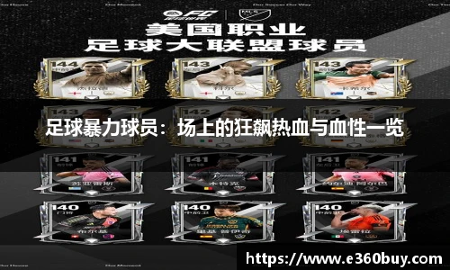 一竞技官网