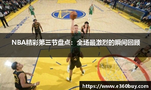 一竞技