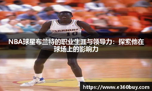 一竞技