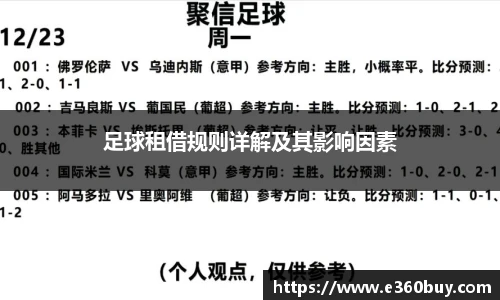 一竞技官方