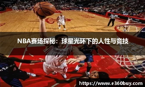 一竞技官网