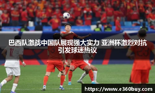一竞技