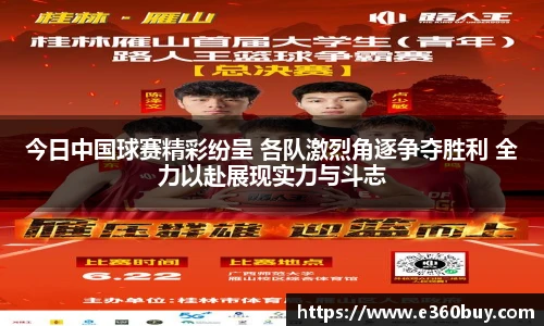 一竞技官网