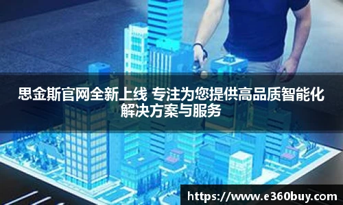 一竞技官网