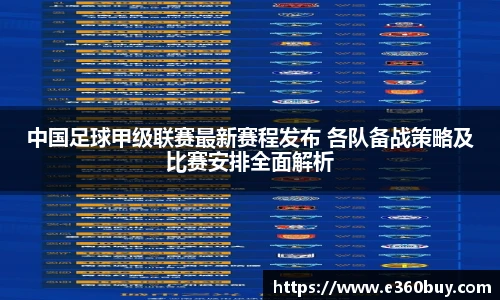 一竞技官方