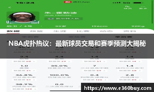 一竞技