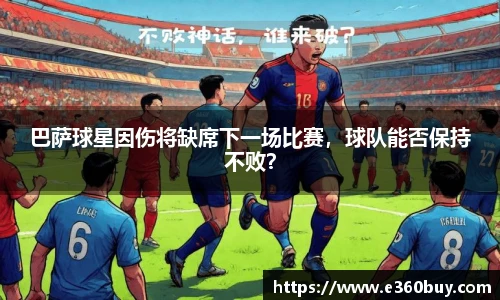 一竞技平台