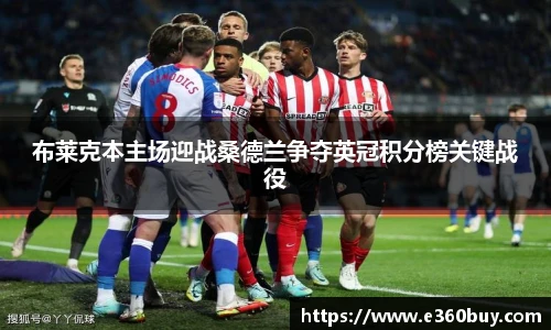 一竞技
