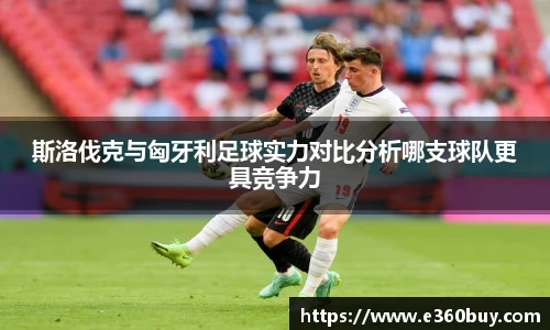 一竞技