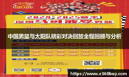 一竞技官方