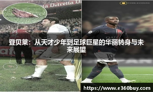 一竞技平台