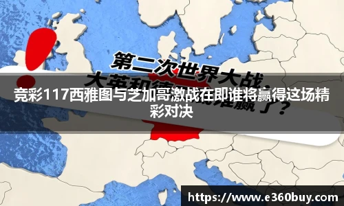一竞技