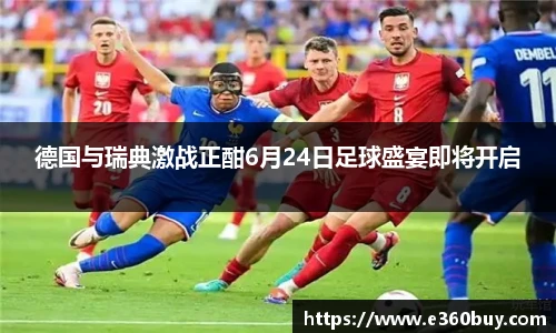 一竞技