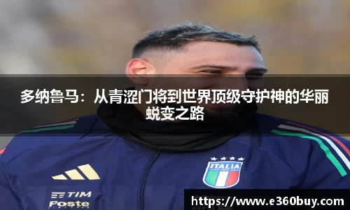 一竞技官方