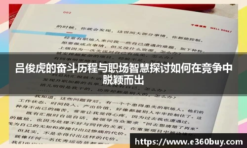 一竞技平台