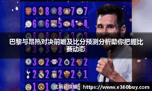 一竞技平台