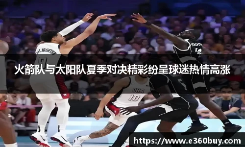 一竞技
