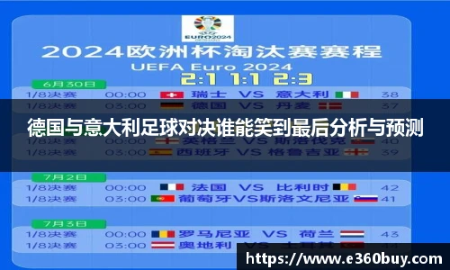 一竞技