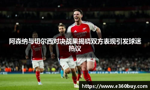 一竞技官网