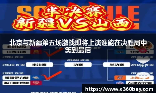 一竞技