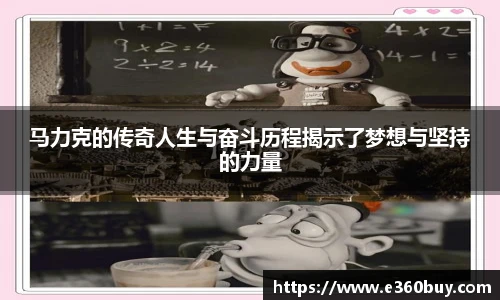 一竞技