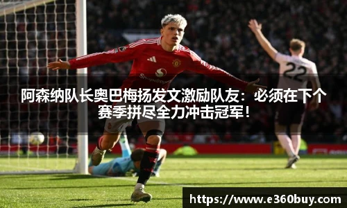 一竞技
