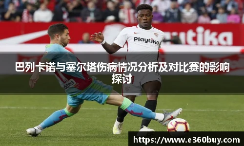 一竞技官方