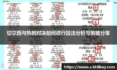 一竞技