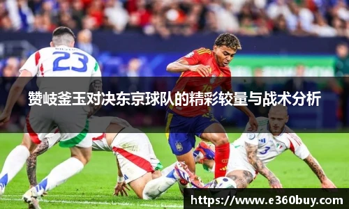 一竞技官网
