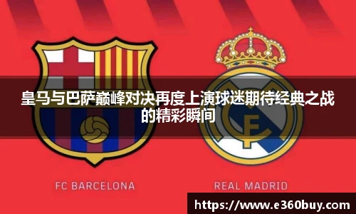 一竞技官网