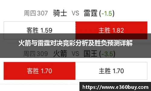 一竞技