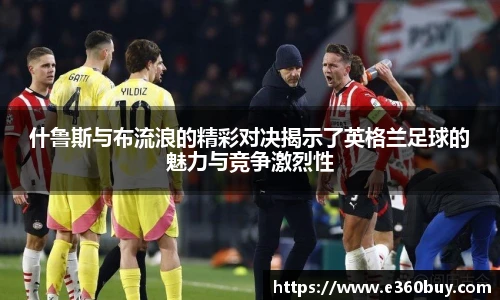 一竞技官方