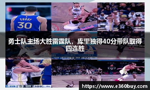 一竞技