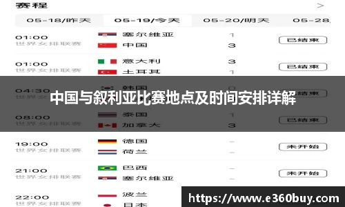 一竞技平台