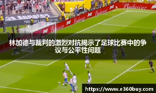 一竞技官方
