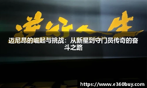 一竞技平台