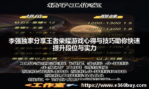 PG不凡成就非凡