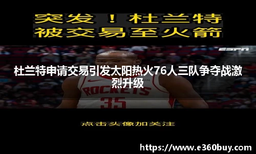 PG不凡成就非凡