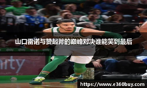 PG不凡成就非凡