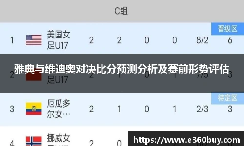 PG不凡成就非凡