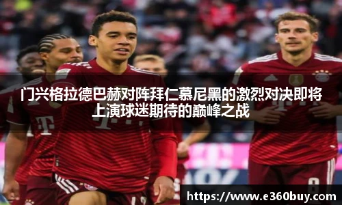 PG不凡成就非凡