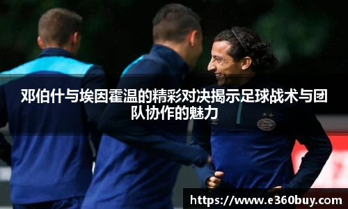 PG不凡成就非凡