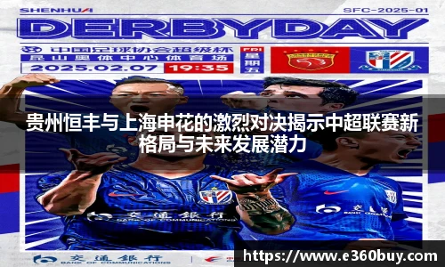 PG不凡成就非凡